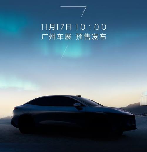 佛山344极氪汽车发布智能汽车全域AI，比亚迪的未来服务提升用户体验